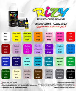 لون معتم من كلريزن